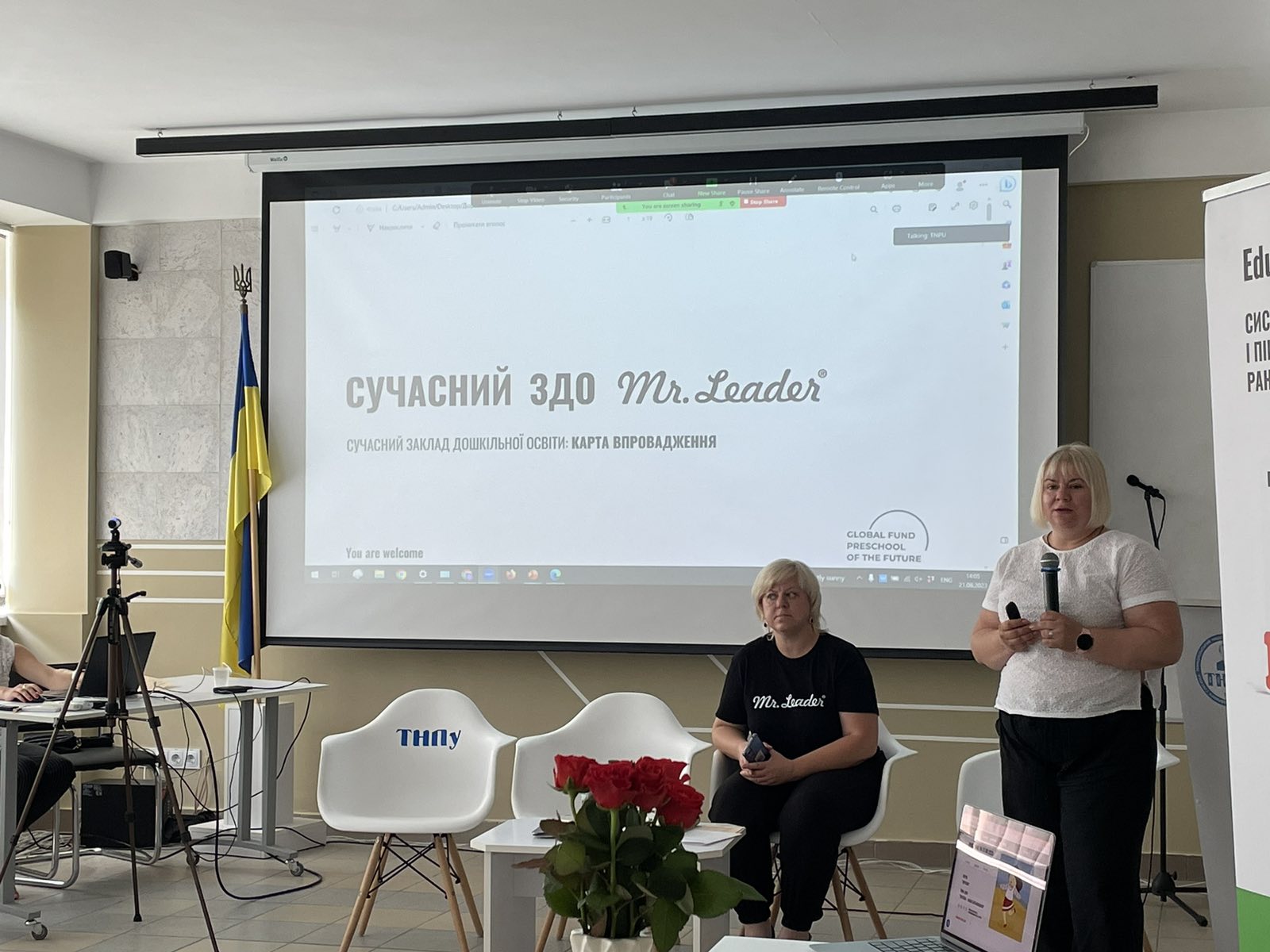 Про стратегію сучасного закладу дошкільної освіти: дорожня карта впровадження розповідає Ольга Рейпольська 
